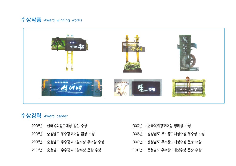 문화광고사 이미지