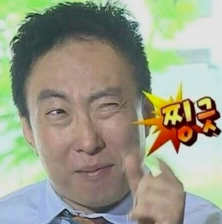 거북이동네울산삼산 이미지