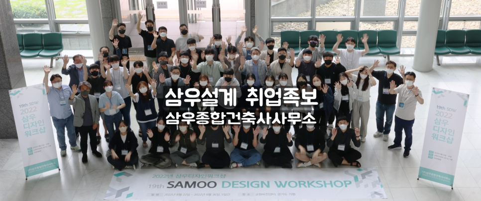 삼우디자인 이미지