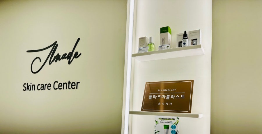 스킨메이드 이미지