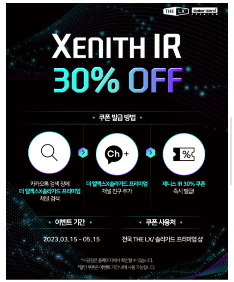 틴트오토 이미지