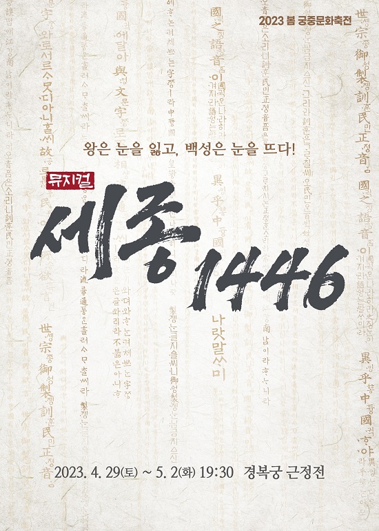 (주)세종기획 이미지
