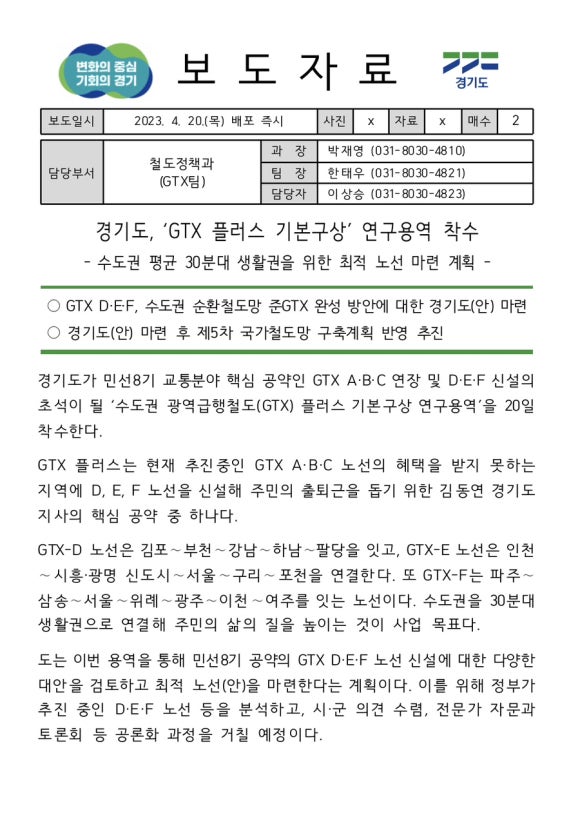 선구엔지니어링 이미지