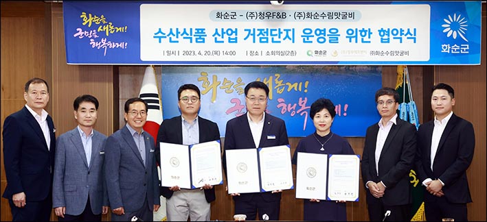 화순수산 이미지