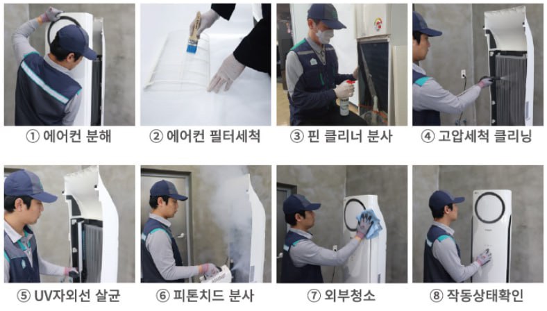 북부에어컨 이미지