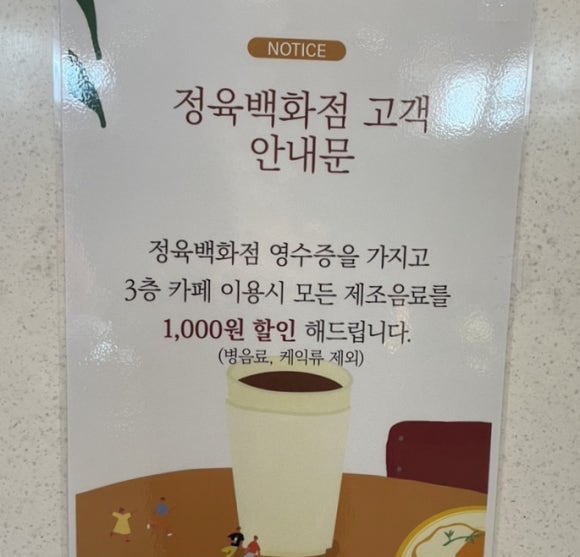 초원고기백화점 이미지