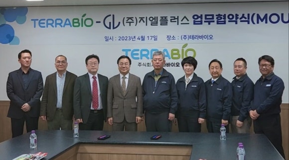 테라 플러스 이미지