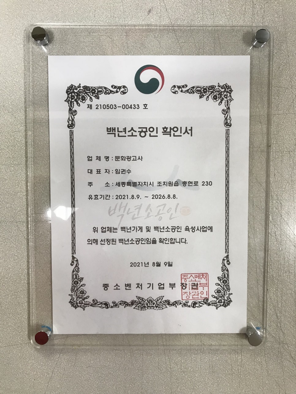 문화광고사 이미지