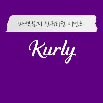 영앤윌 이미지