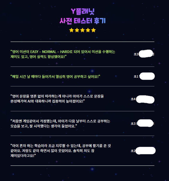 윤선생영어교실창원센터 이미지