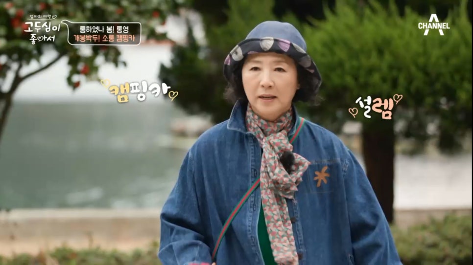 아일로 이미지