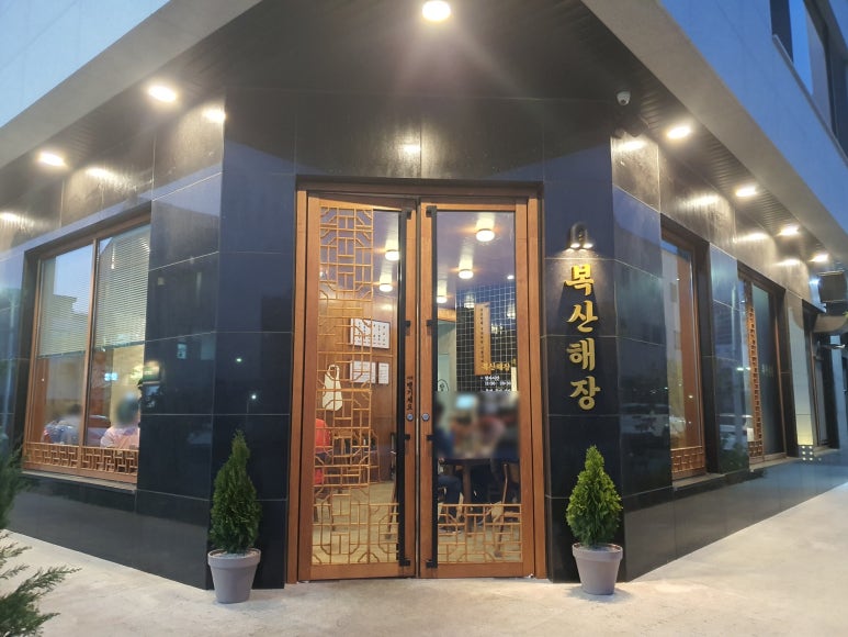 송정한우 이미지