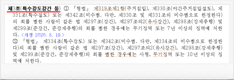 법률사무소청율 이미지