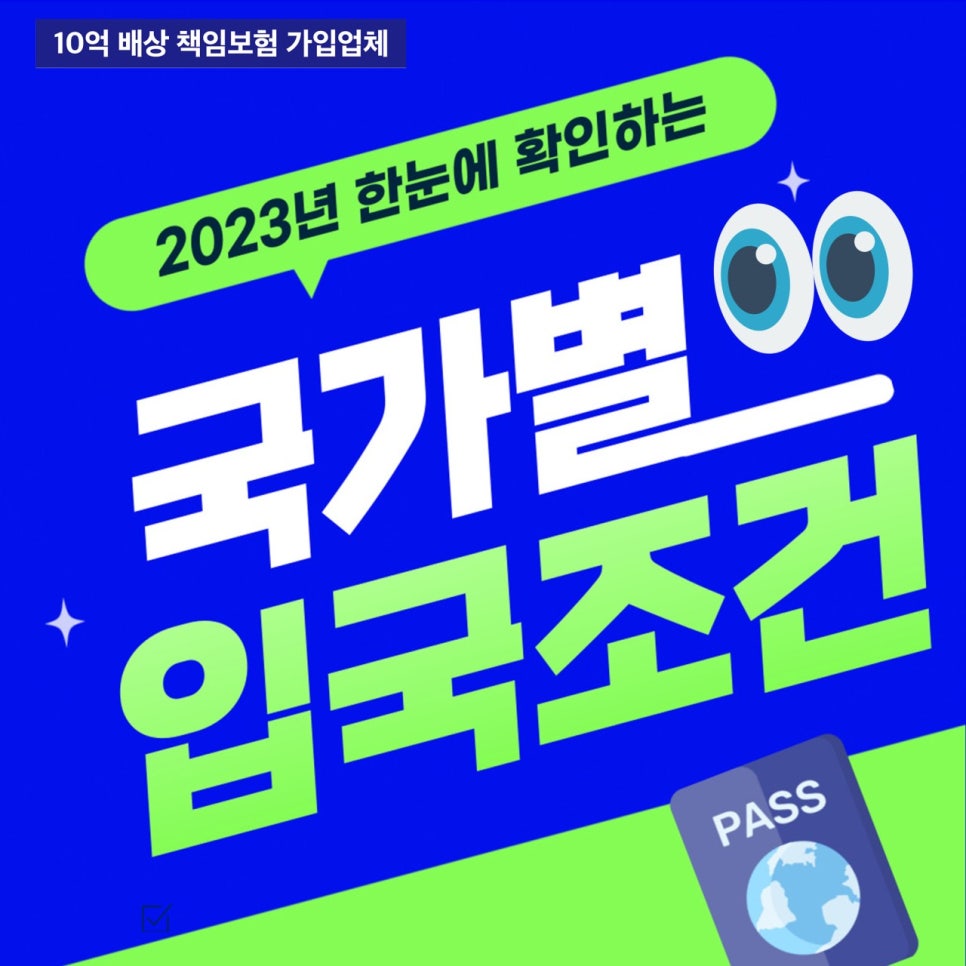 한별투어 이미지