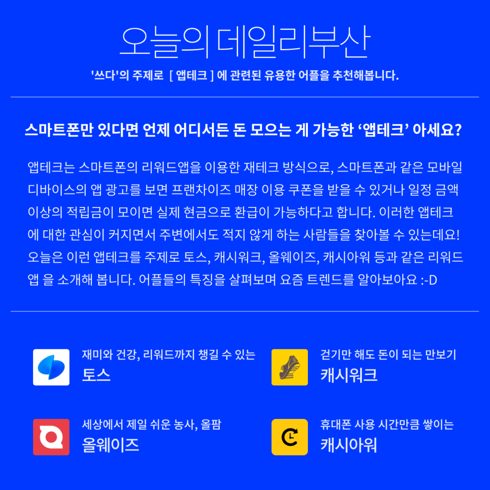 디자인테크부산 이미지