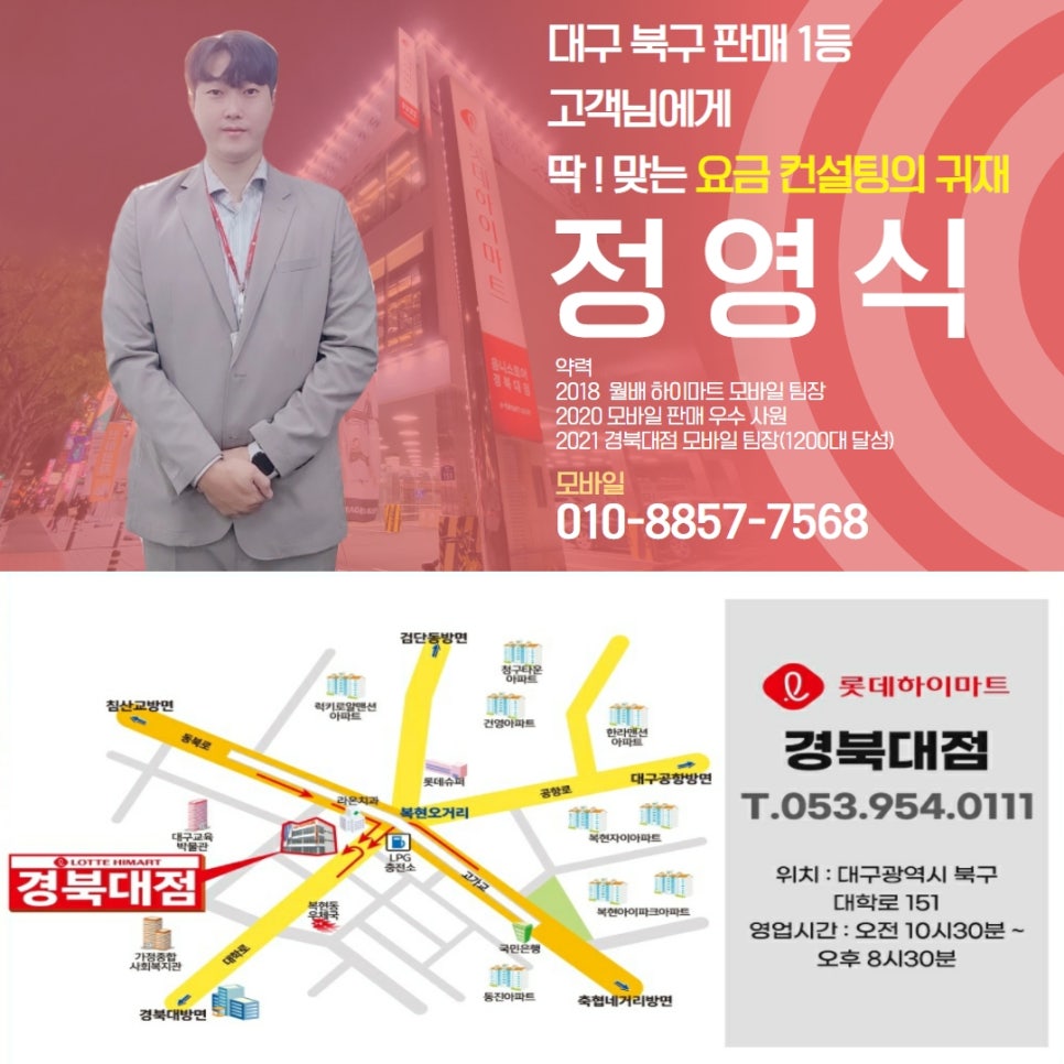 휴대폰1번지 이미지