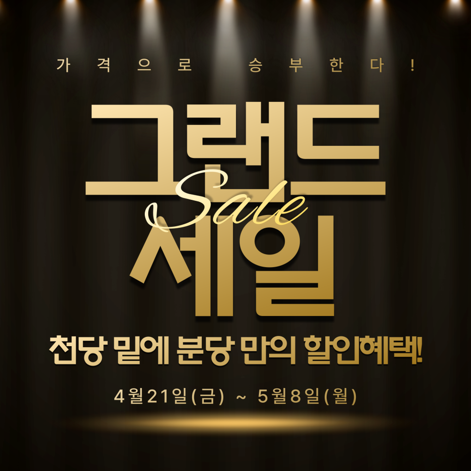 가전하이마트 이미지