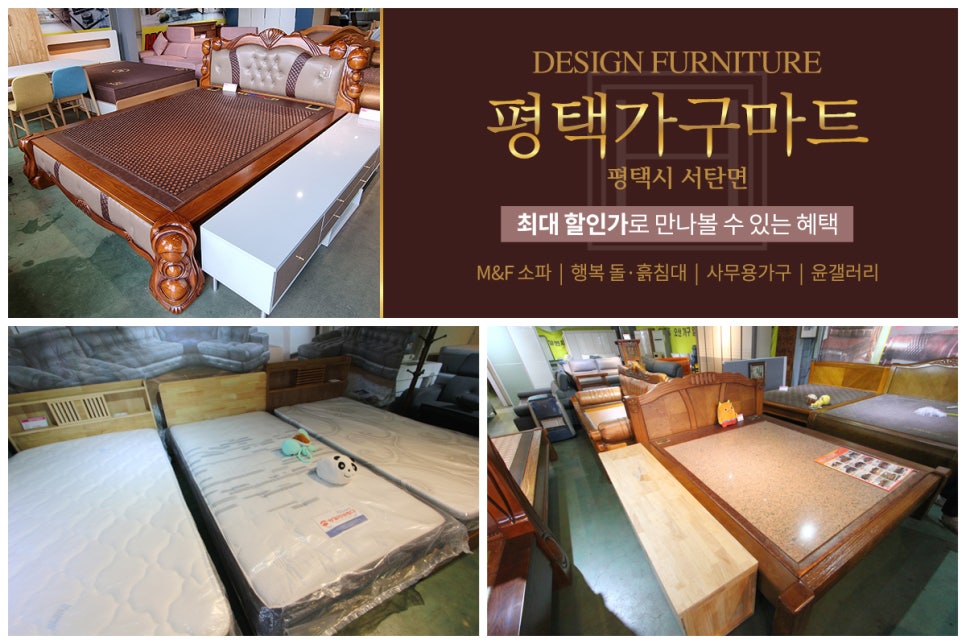 구제마트 이미지