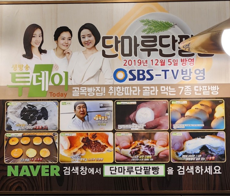단마루 이미지