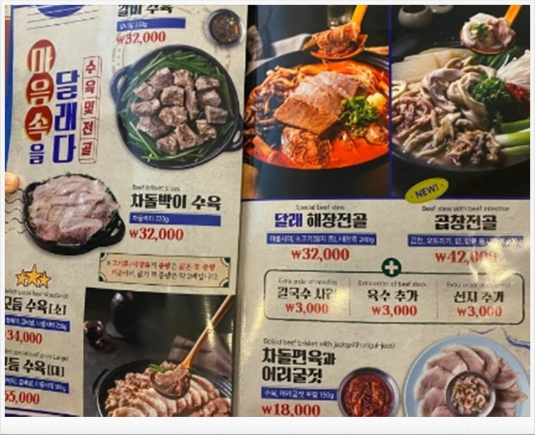 조화사 이미지