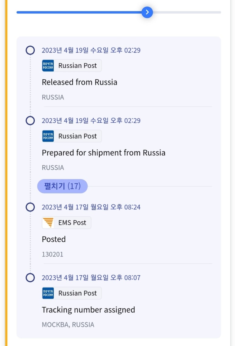언니구대 이미지