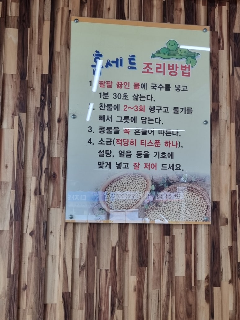 (주)대성푸드 이미지