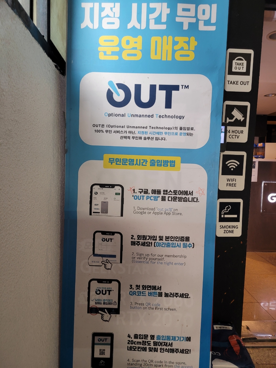 보문PC방 이미지