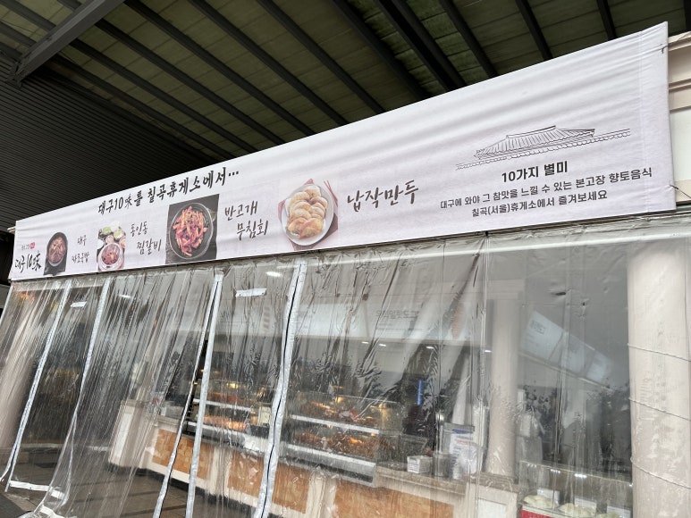 신바람난찐빵집손만두 이미지