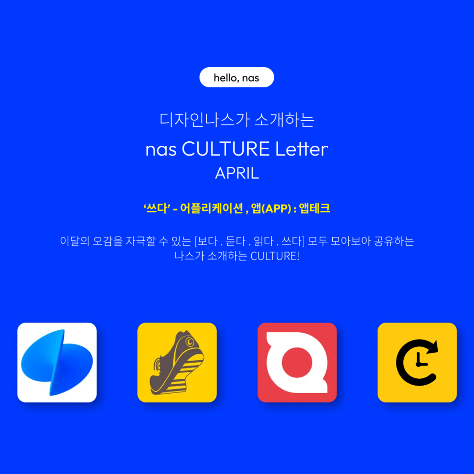 디자인테크부산 이미지