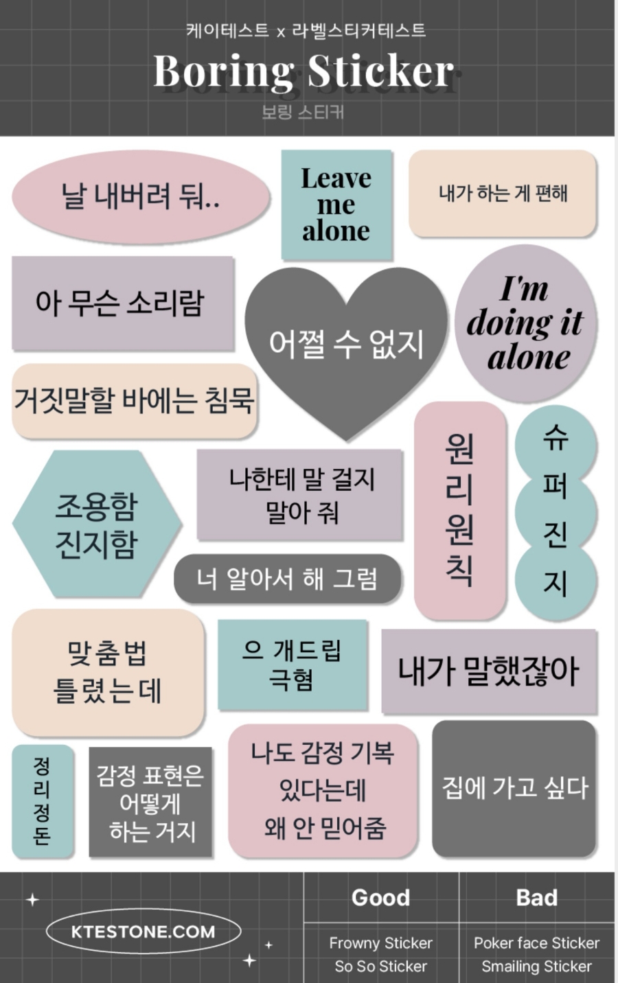 해봄케이 이미지