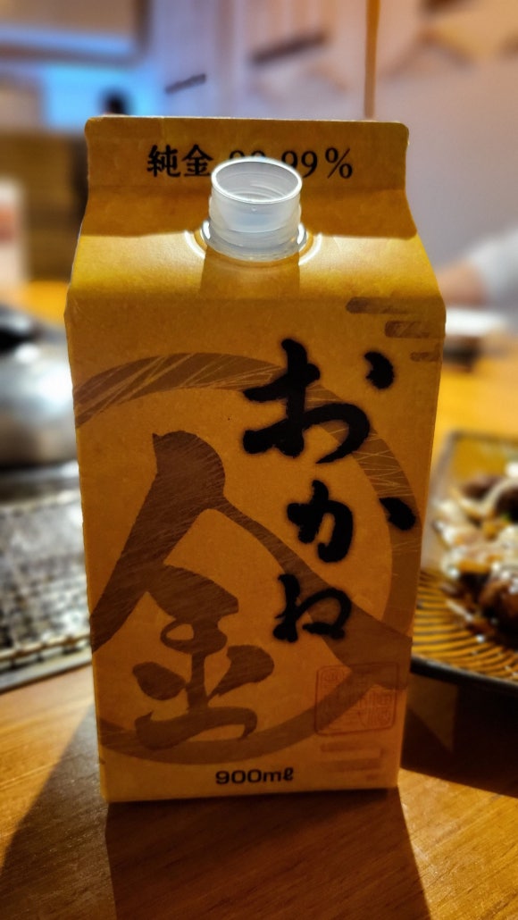 오꼬노미야끼금 이미지