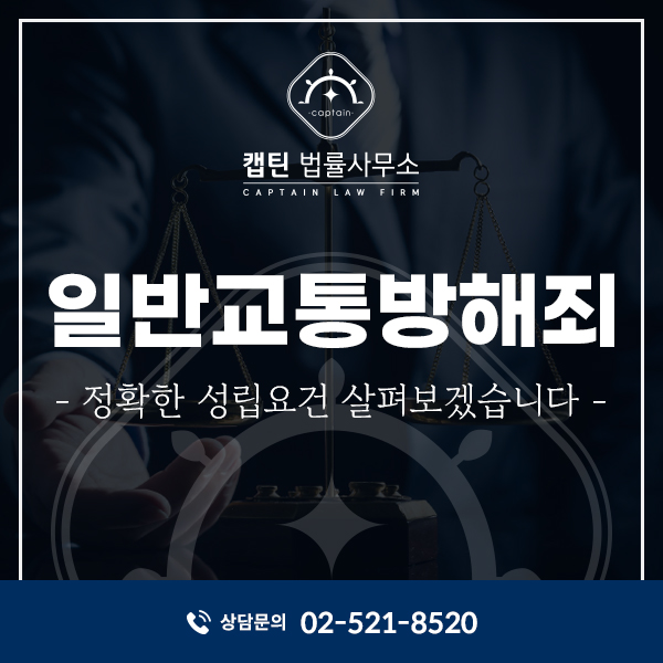 등대법률사무소 이미지