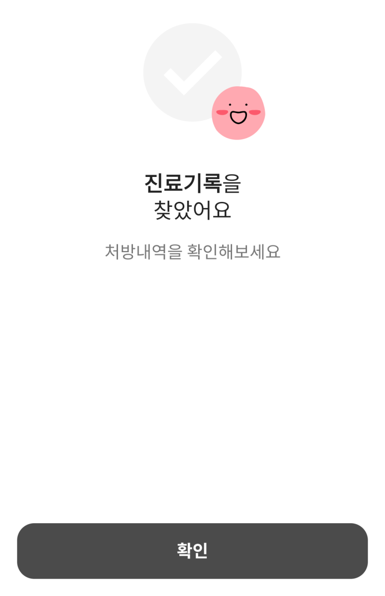 마이디 이미지
