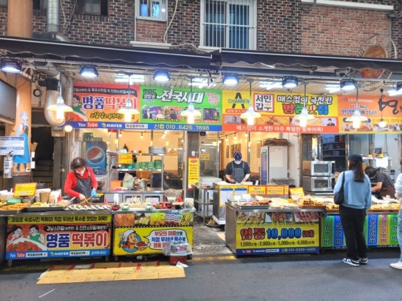 동화식육점 이미지