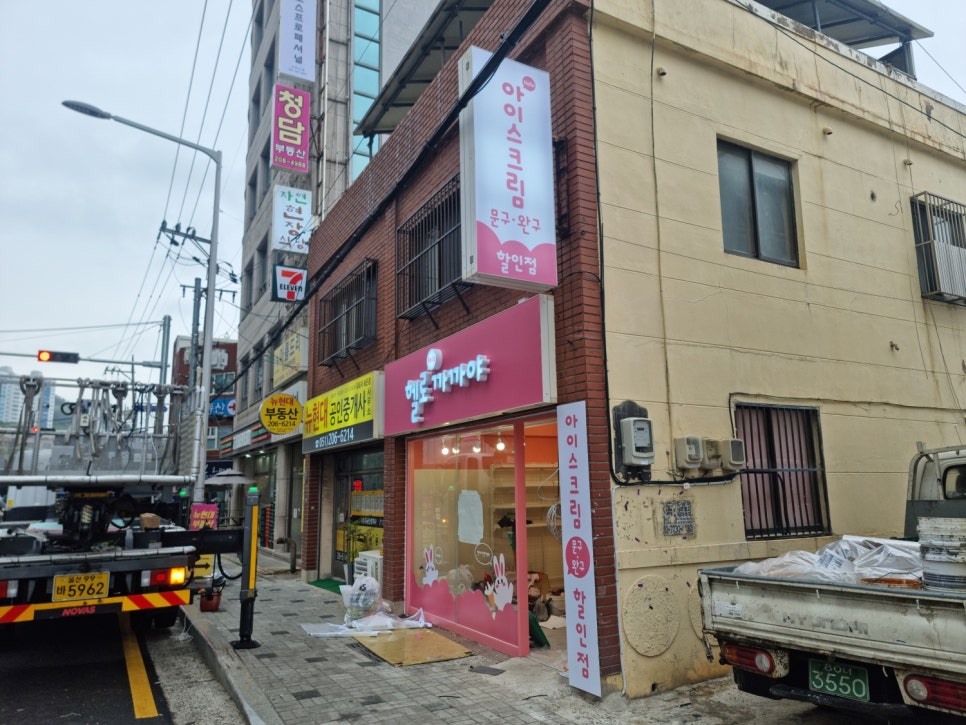 문구랑까까랑 이미지