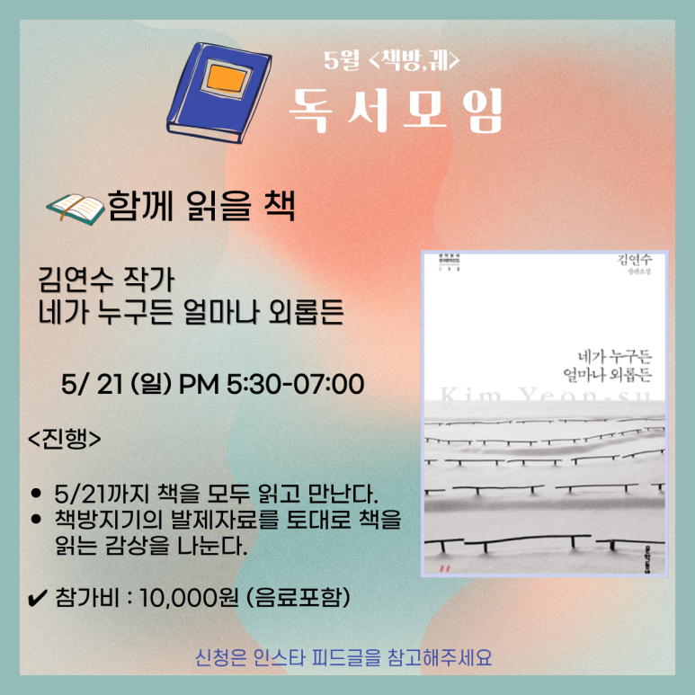 책방,궤 이미지
