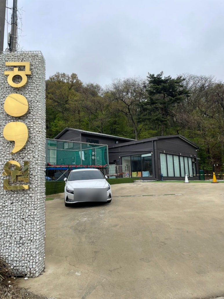 공원공간을원하다 이미지