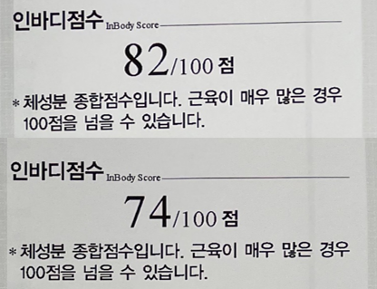 제이온핏 이미지