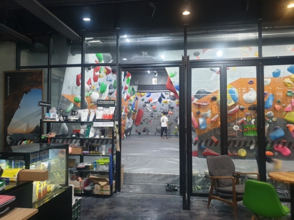 동성로클라이밍짐 이미지