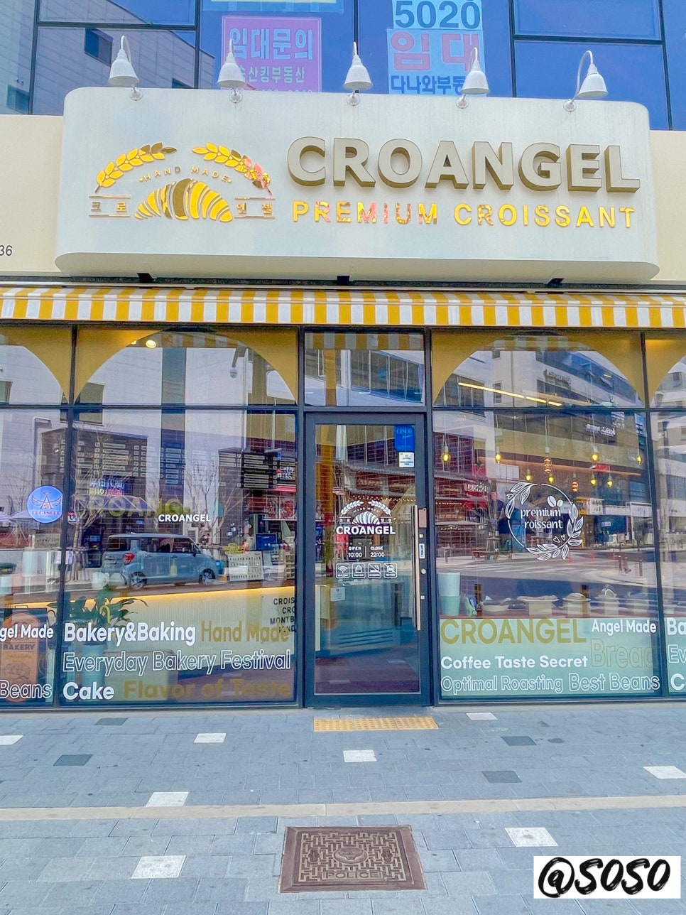 펀비어킹 송산그린시티점 이미지