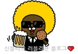 자담치킨 구래점 이미지