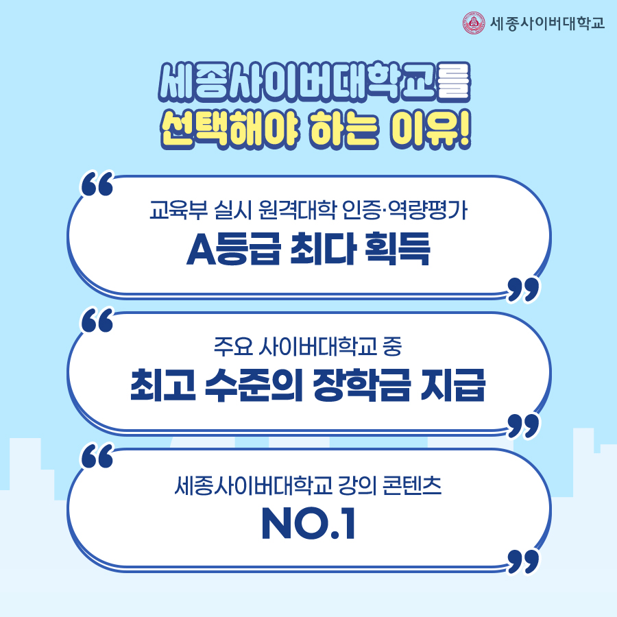 포시즌파트너스 이미지