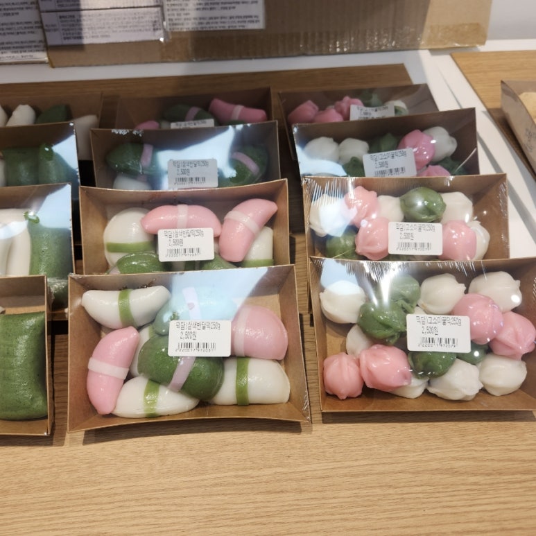 홈마트떡집 이미지