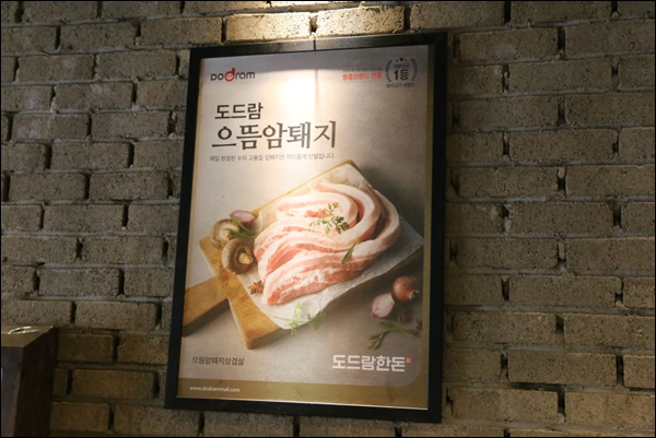 마전동연탄집 이미지