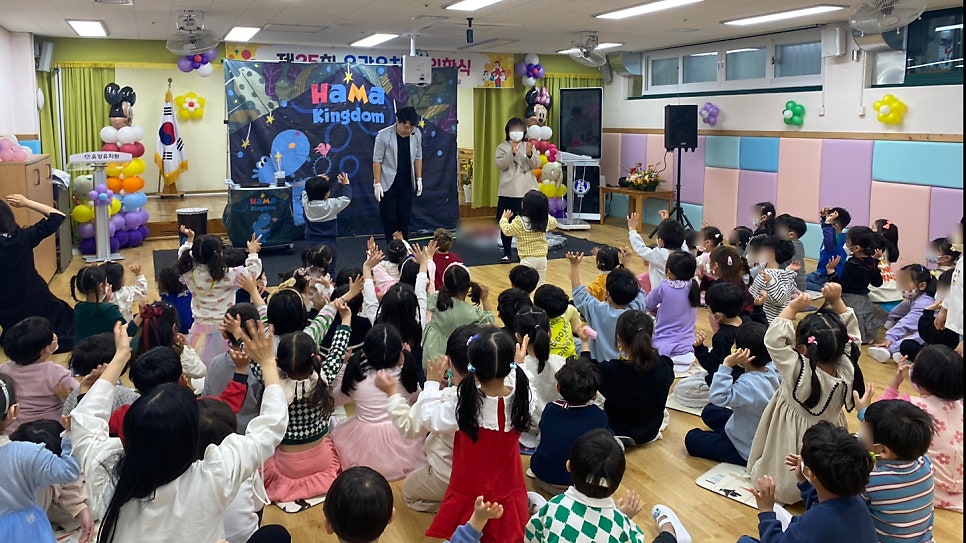 유강유치원 이미지