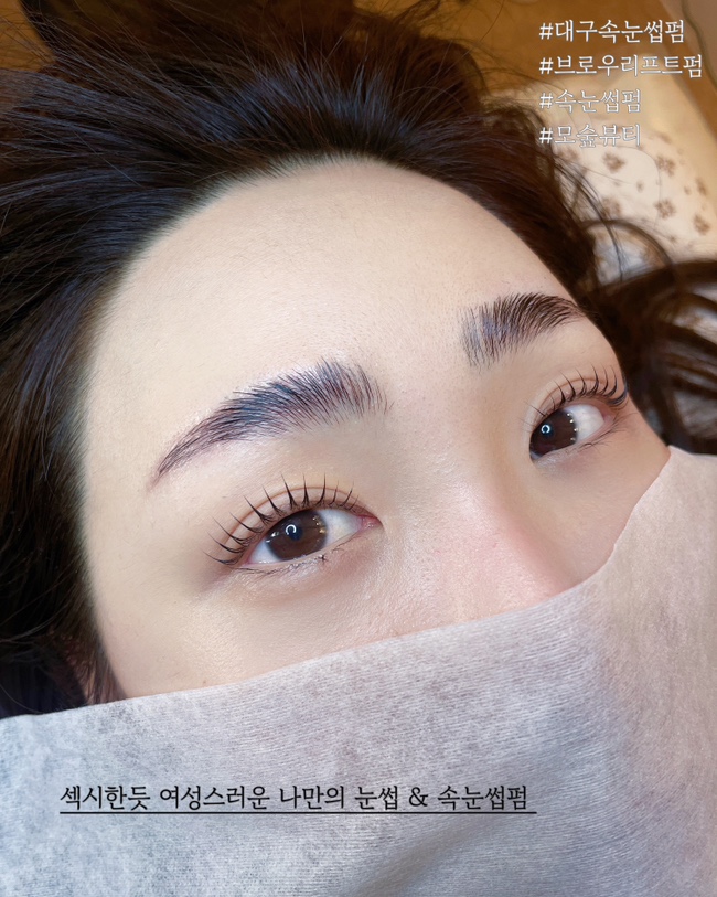 모숲 이미지