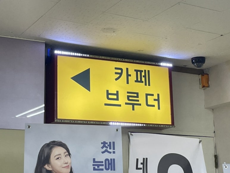 카페브루더 이미지