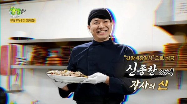 이천맛집원이쌀밥 이미지
