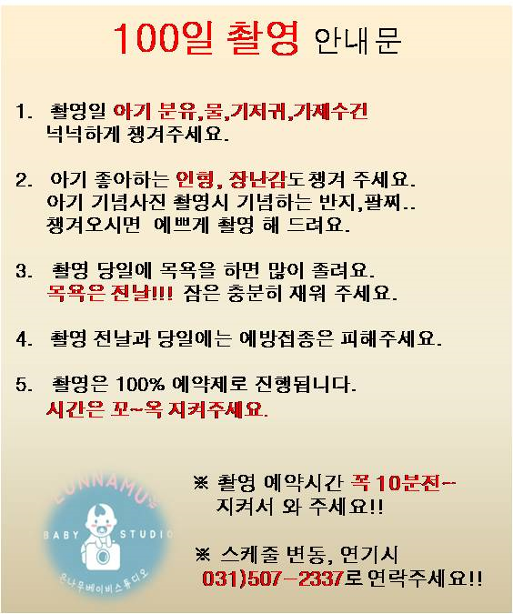 은나무스튜디오 이미지