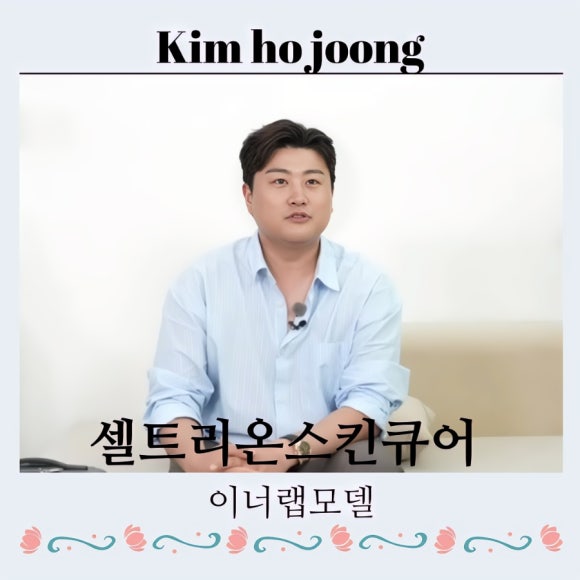 큐어랩 이미지